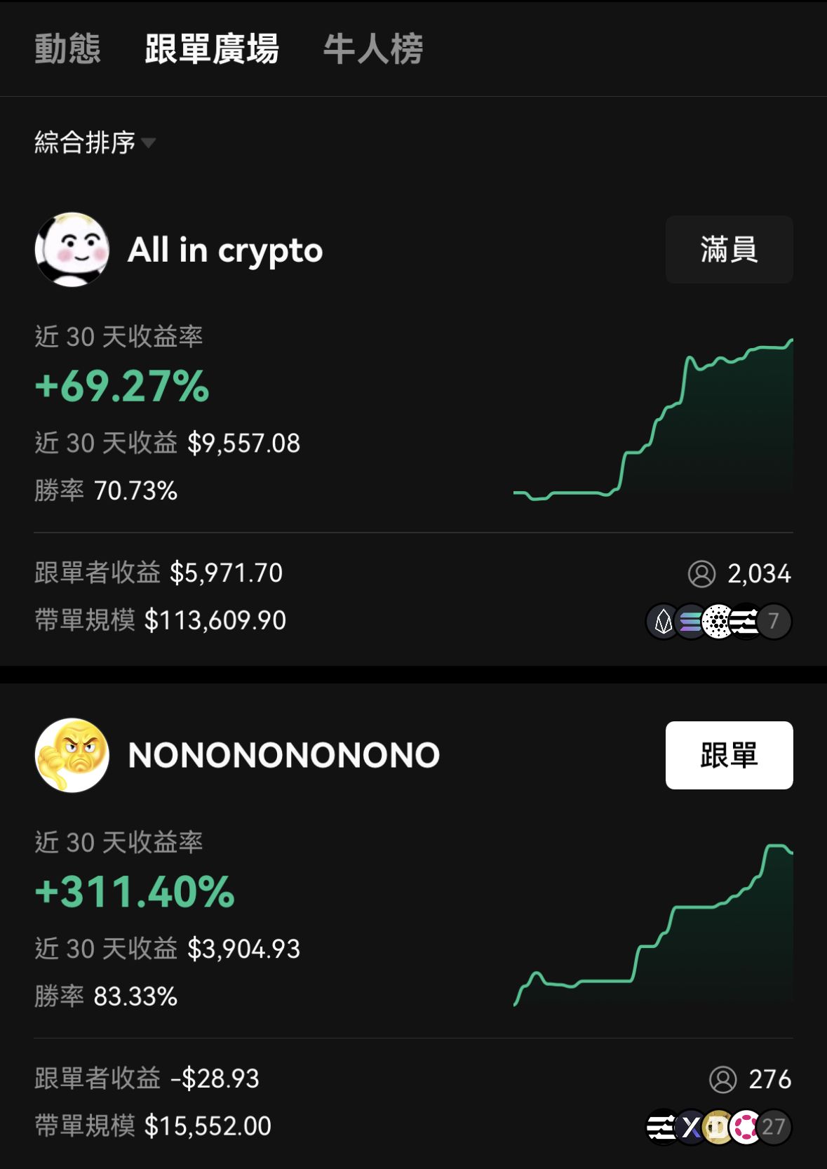 okex app最新版下载安装教程:安全下载入口与安装步骤详解
